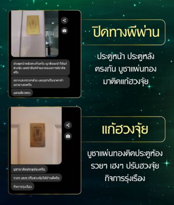 รีวิว แผ่นทองยันต์นาคา5แถว นาฬิกายันต์ 5 แถว อ.หนู กันภัย